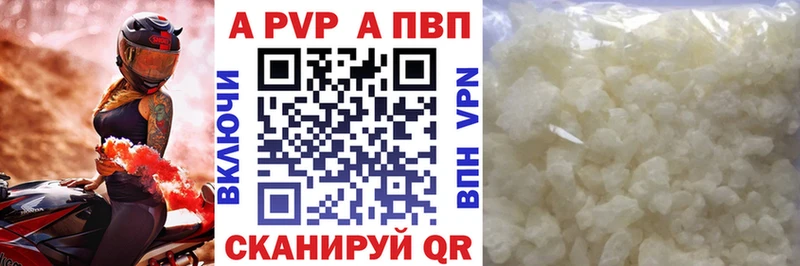 А ПВП Соль  наркотики  Новоузенск 