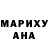Героин хмурый THURMANaus