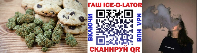 Еда ТГК конопля  гидра маркетплейс  Новоузенск 