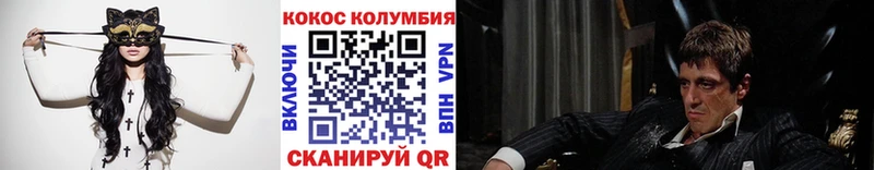 КОКАИН Fish Scale  купить наркоту  Новоузенск 
