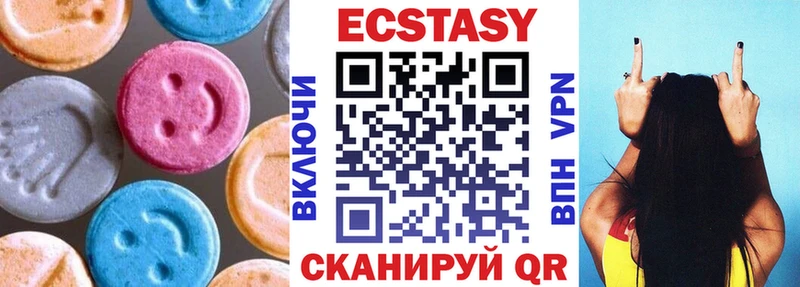 ЭКСТАЗИ 250 мг  hydra   Новоузенск  купить  