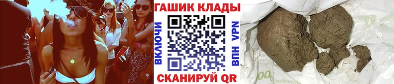 даркнет сайт  Новоузенск  omg маркетплейс  Гашиш убойный 