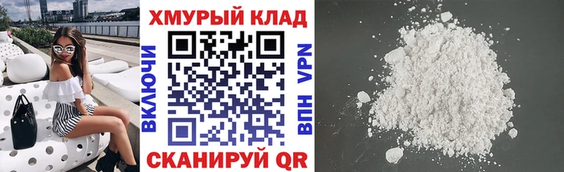 дарнет шоп  Новоузенск  гидра маркетплейс  Героин Heroin 