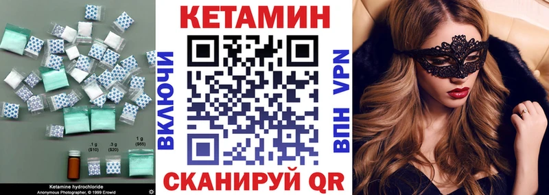 дарнет шоп  Новоузенск  ОМГ ОМГ зеркало  КЕТАМИН ketamine 