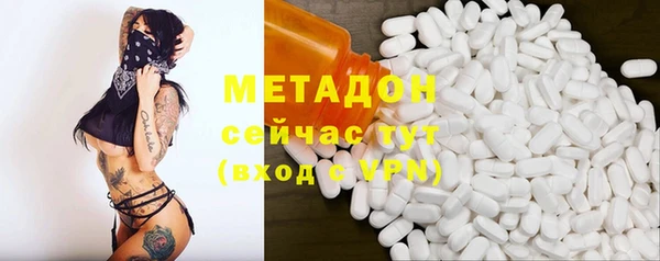 твердый Богородск
