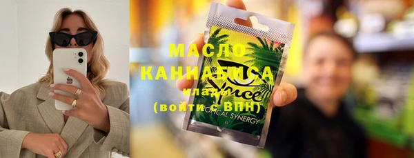 твердый Богородск