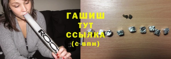 jwh Богородицк