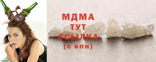 твердый Богородск