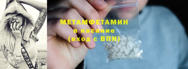 твердый Богородск