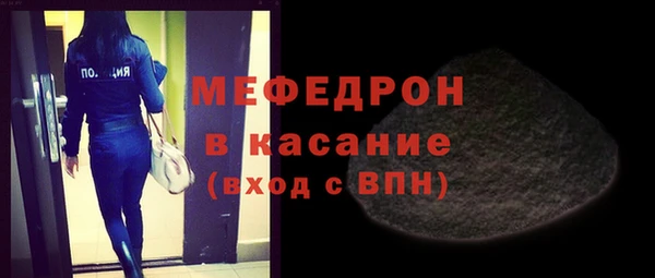 стаф Богданович