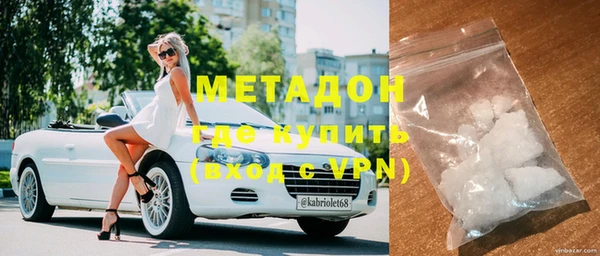 твердый Богородск