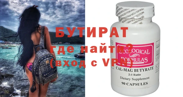 стаф Богданович