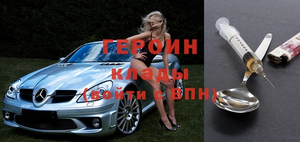 твердый Богородск