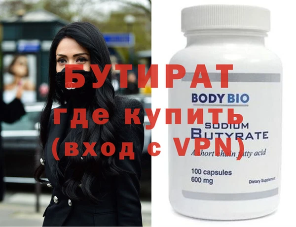 стаф Богданович