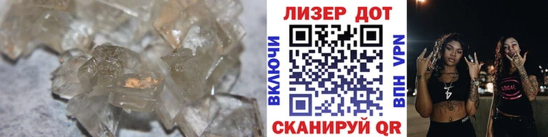 ЛСД экстази кислота  купить наркоту  Новоузенск 