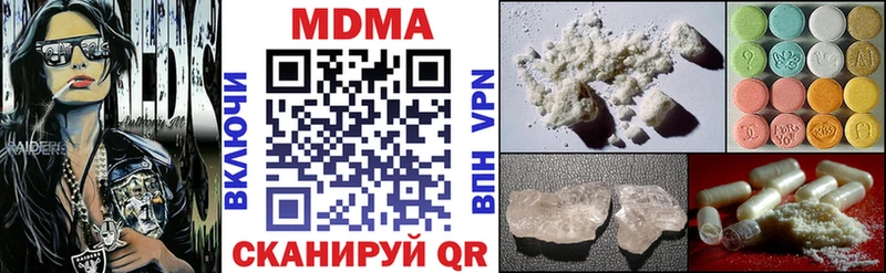 MDMA Molly Новоузенск