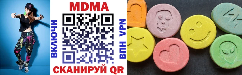 где купить наркотик  Новоузенск  MDMA кристаллы 