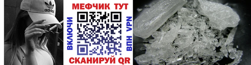 МЕФ мука Новоузенск