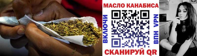ТГК вейп с тгк  mega ссылки  Новоузенск  купить  цена 